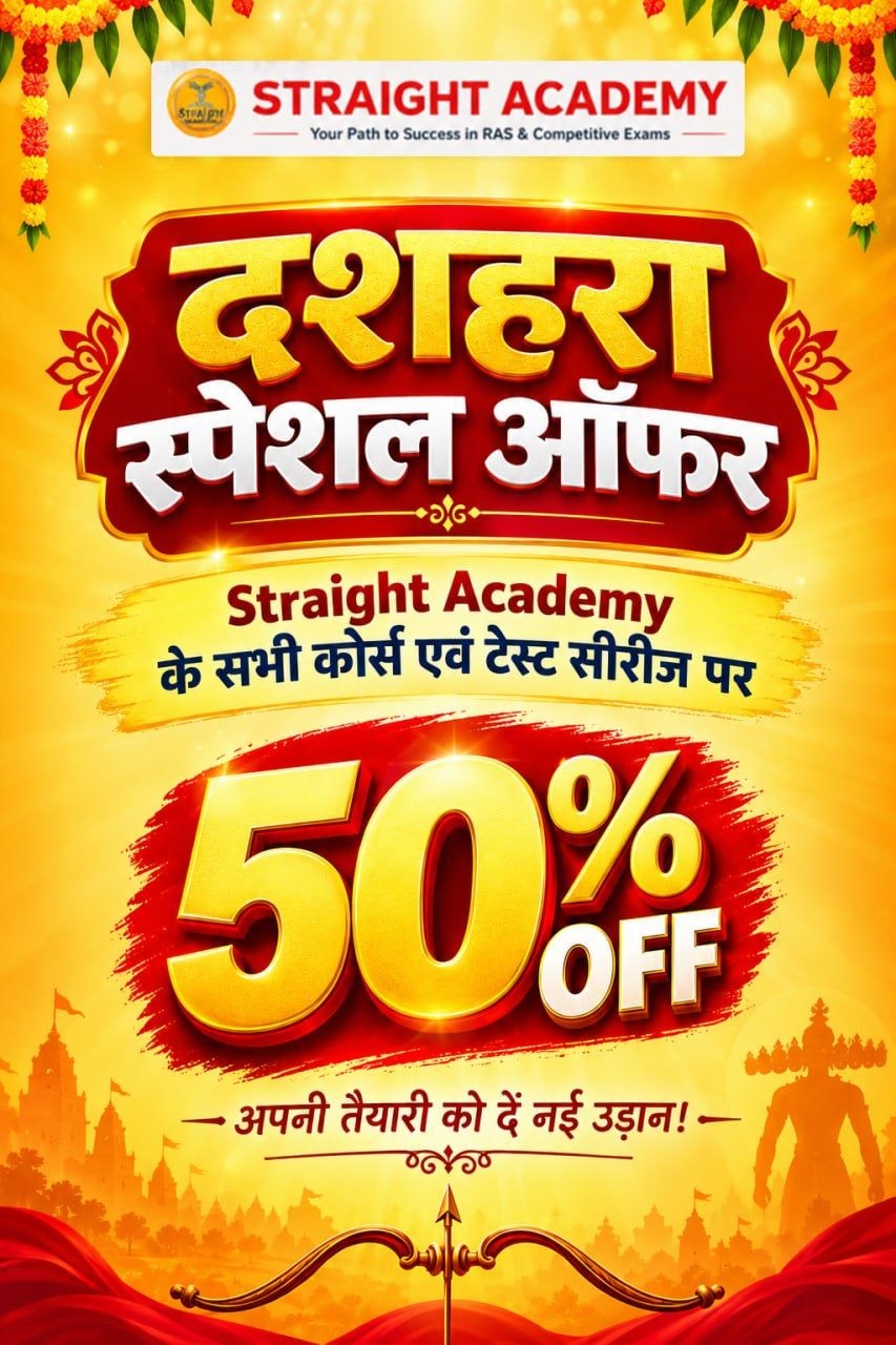 Straight Academy