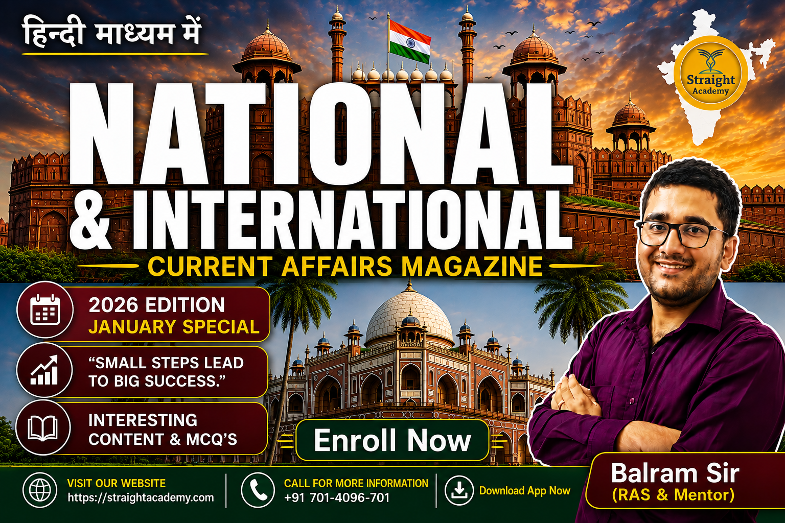 JEE Main 2022 June