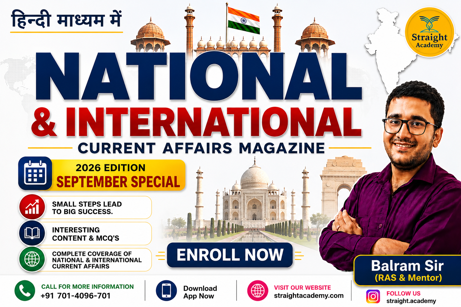 JEE Main 2022 June
