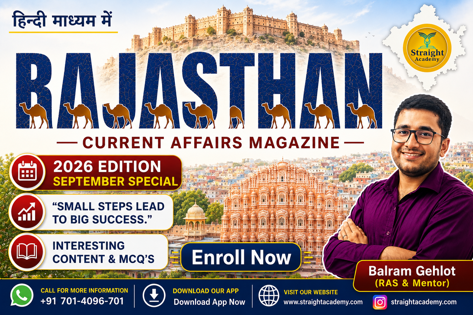 JEE Main 2022 June