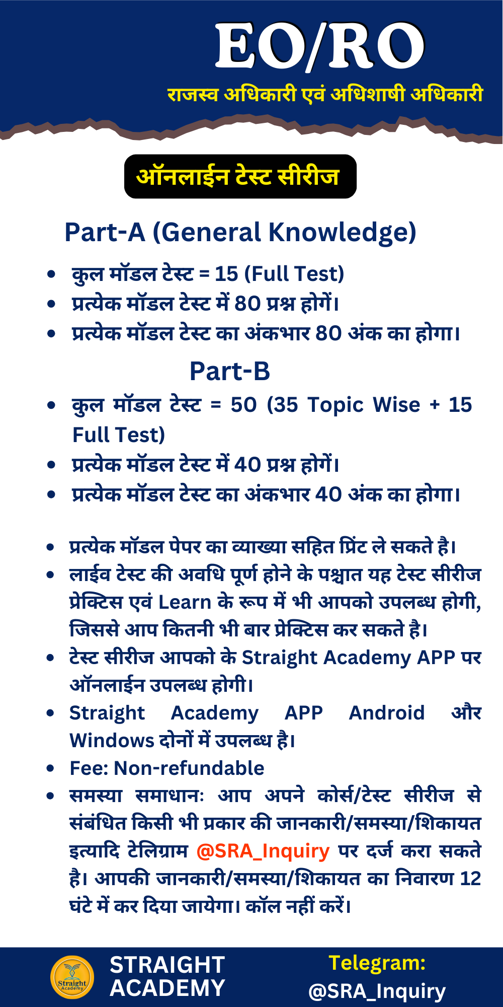 JEE Main 2022 June