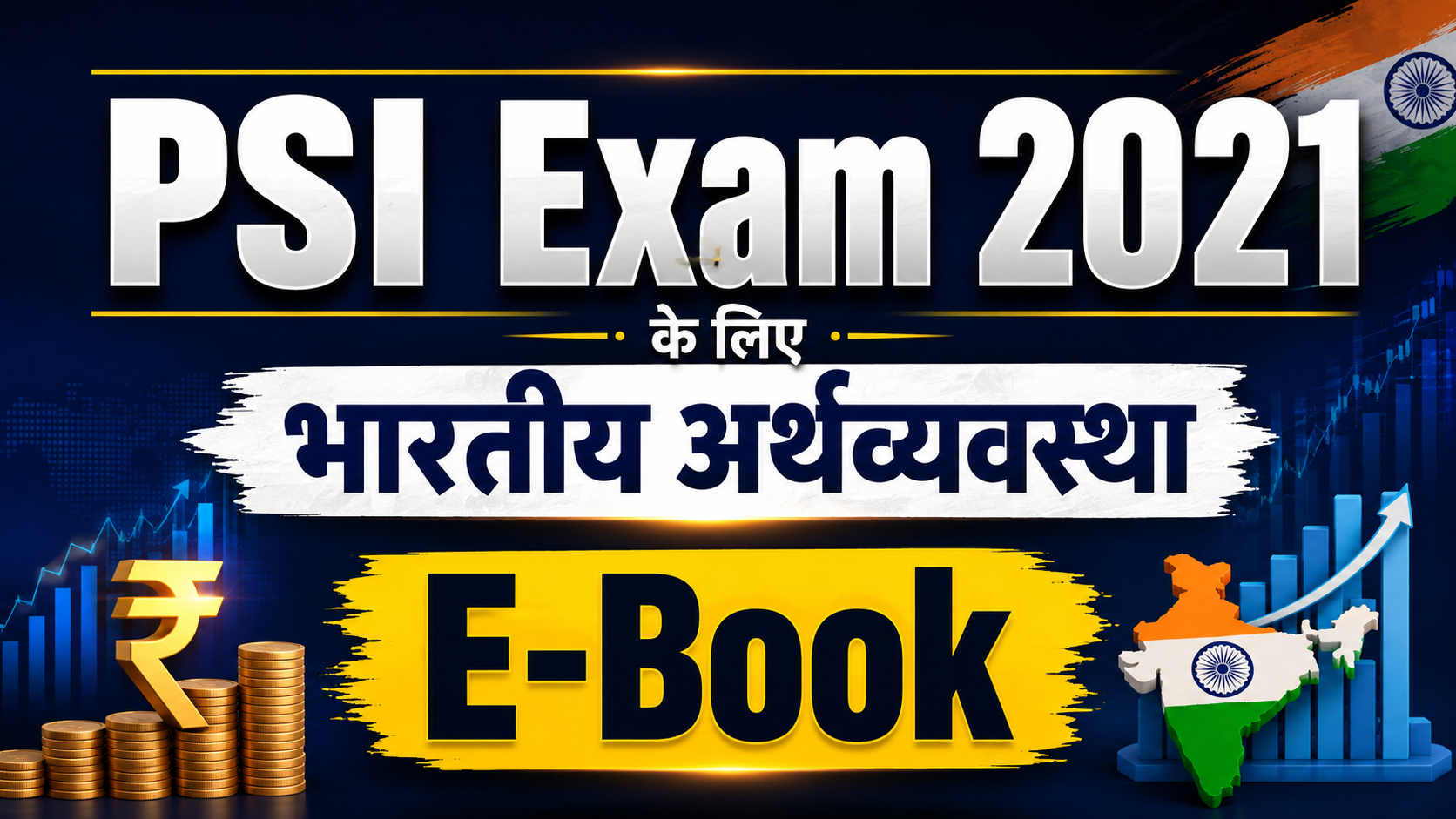 JEE Main 2022 June
