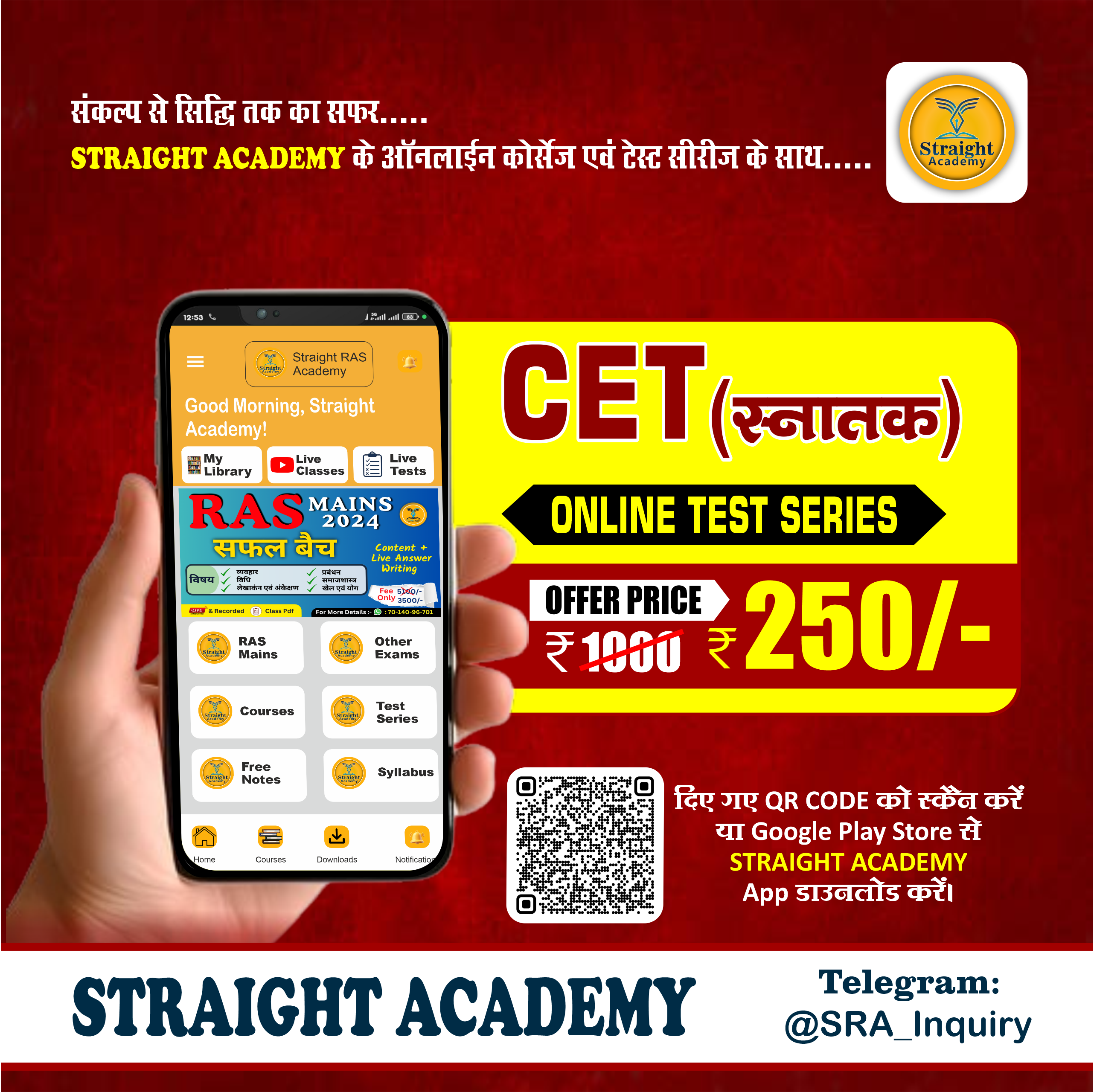 JEE Main 2022 June