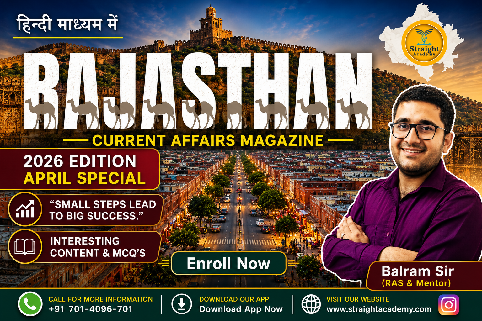JEE Main 2022 June