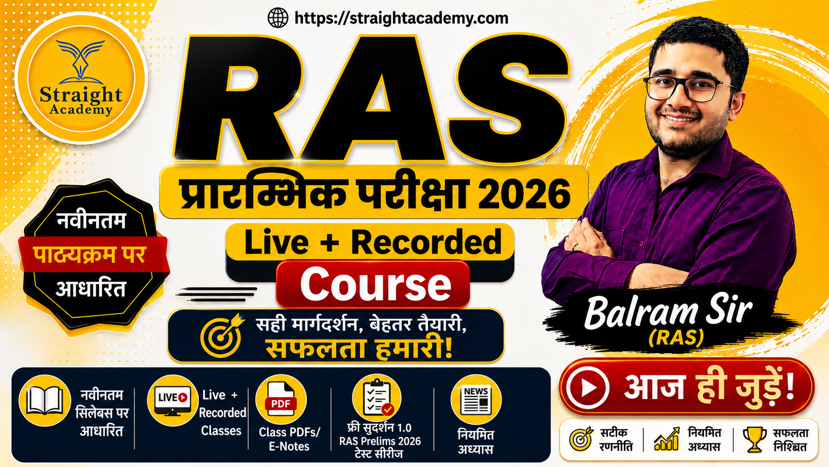 course