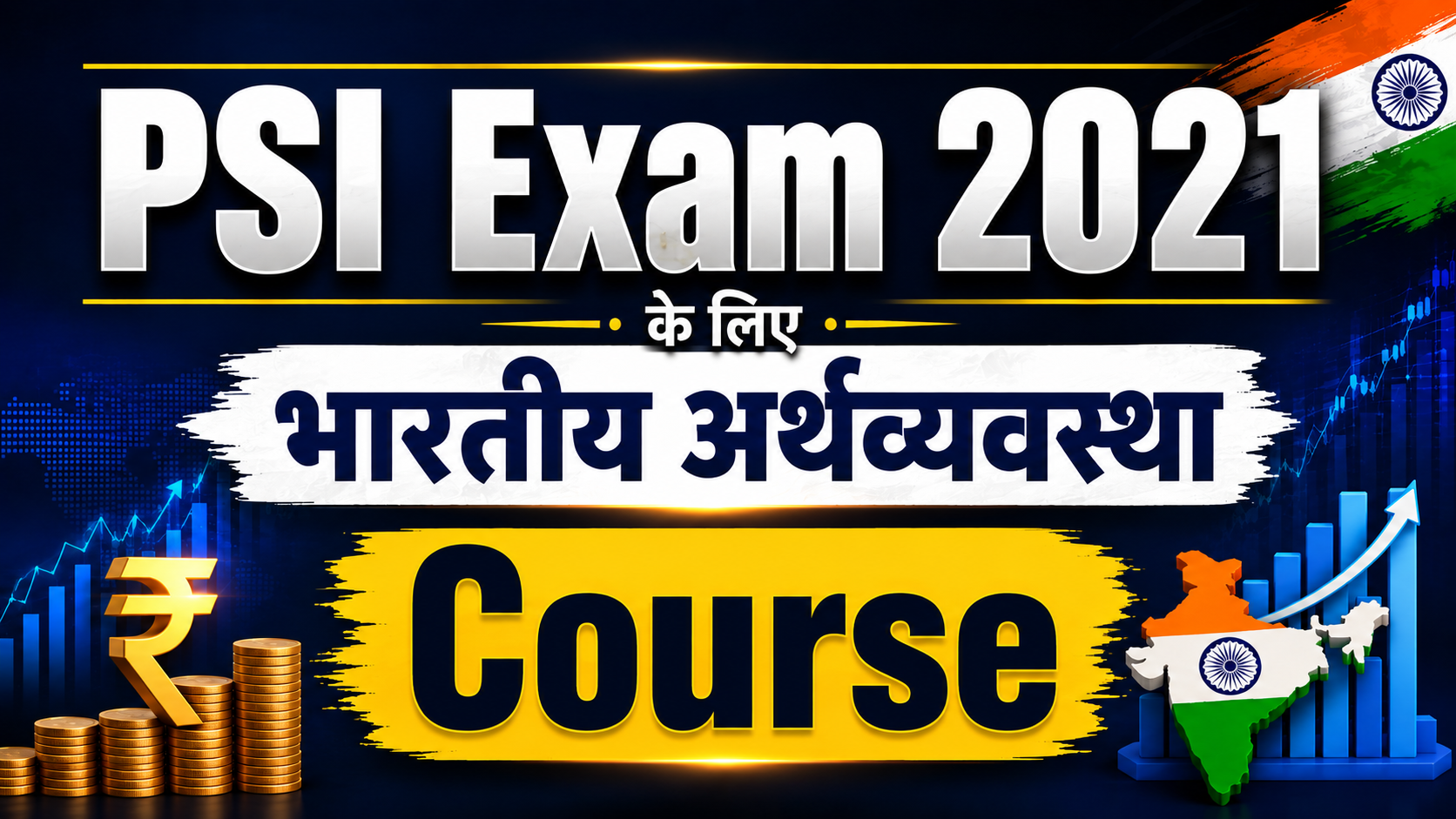 JEE Main 2022 June