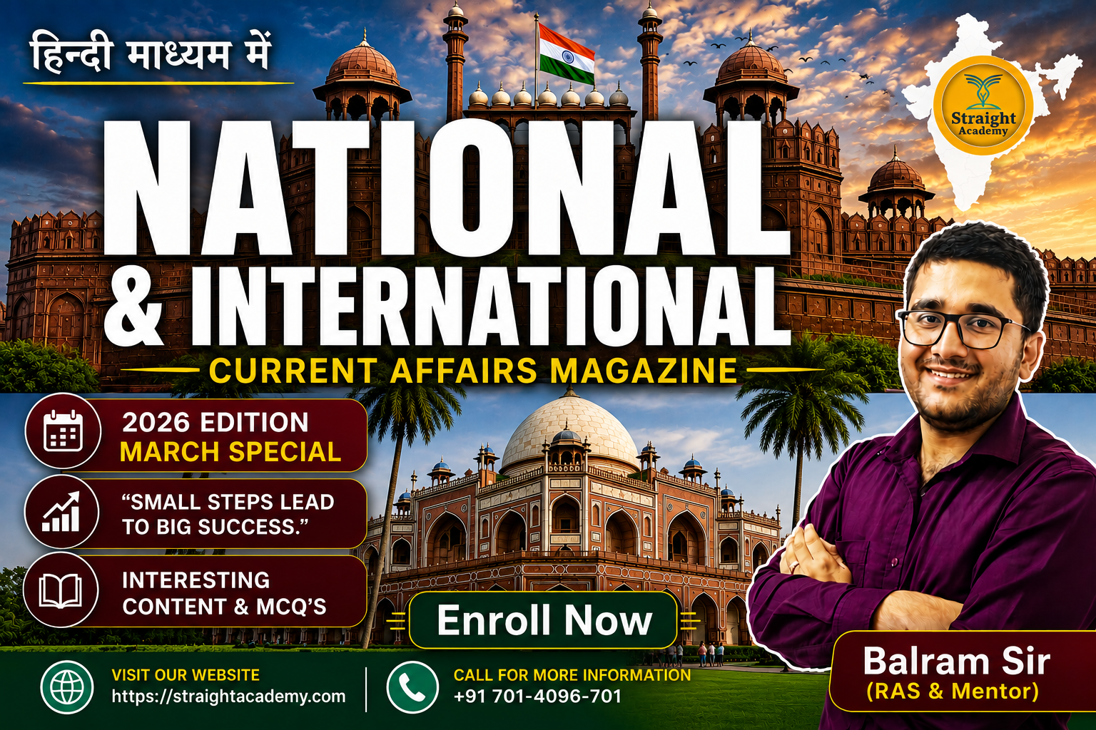 JEE Main 2022 June