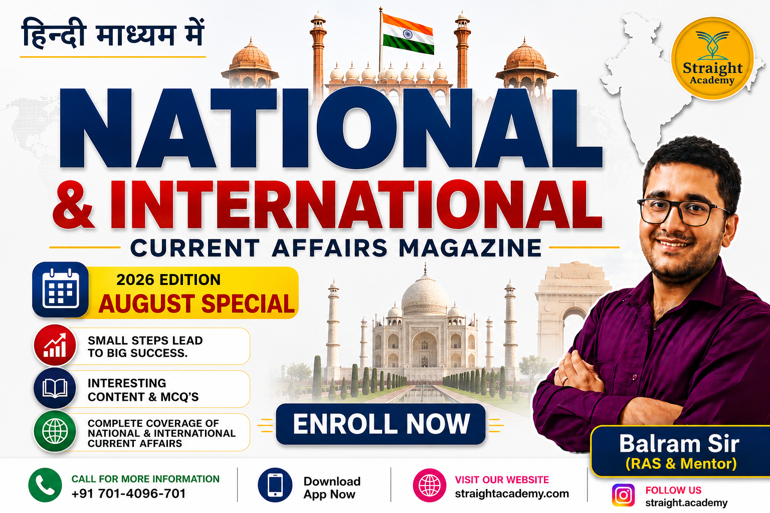 JEE Main 2022 June