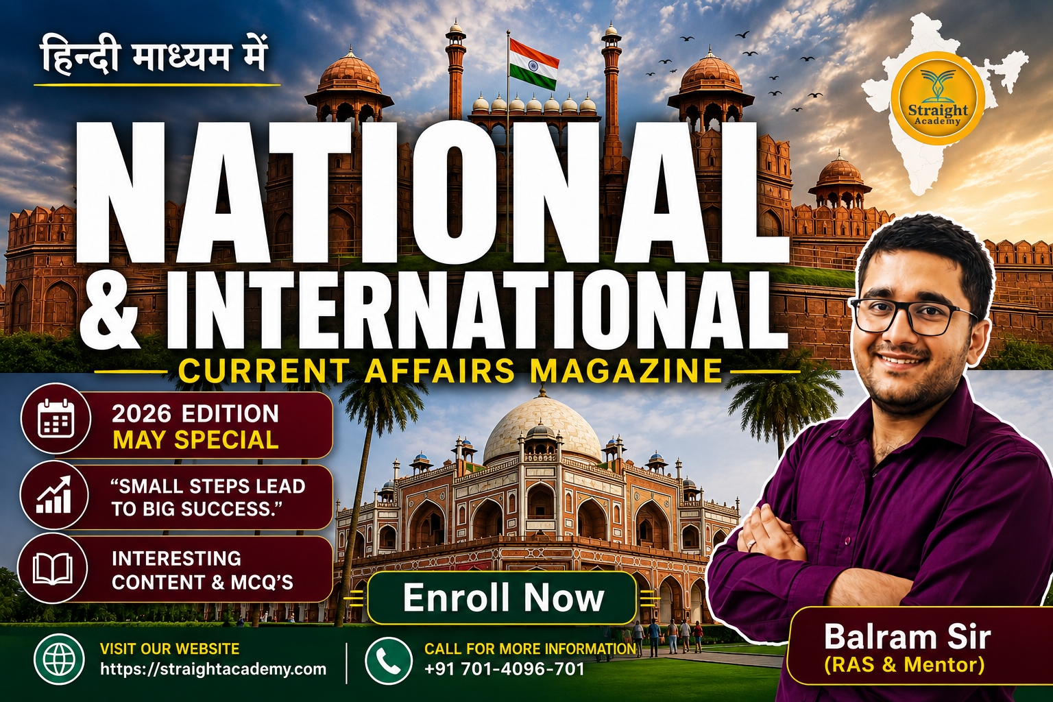 JEE Main 2022 June