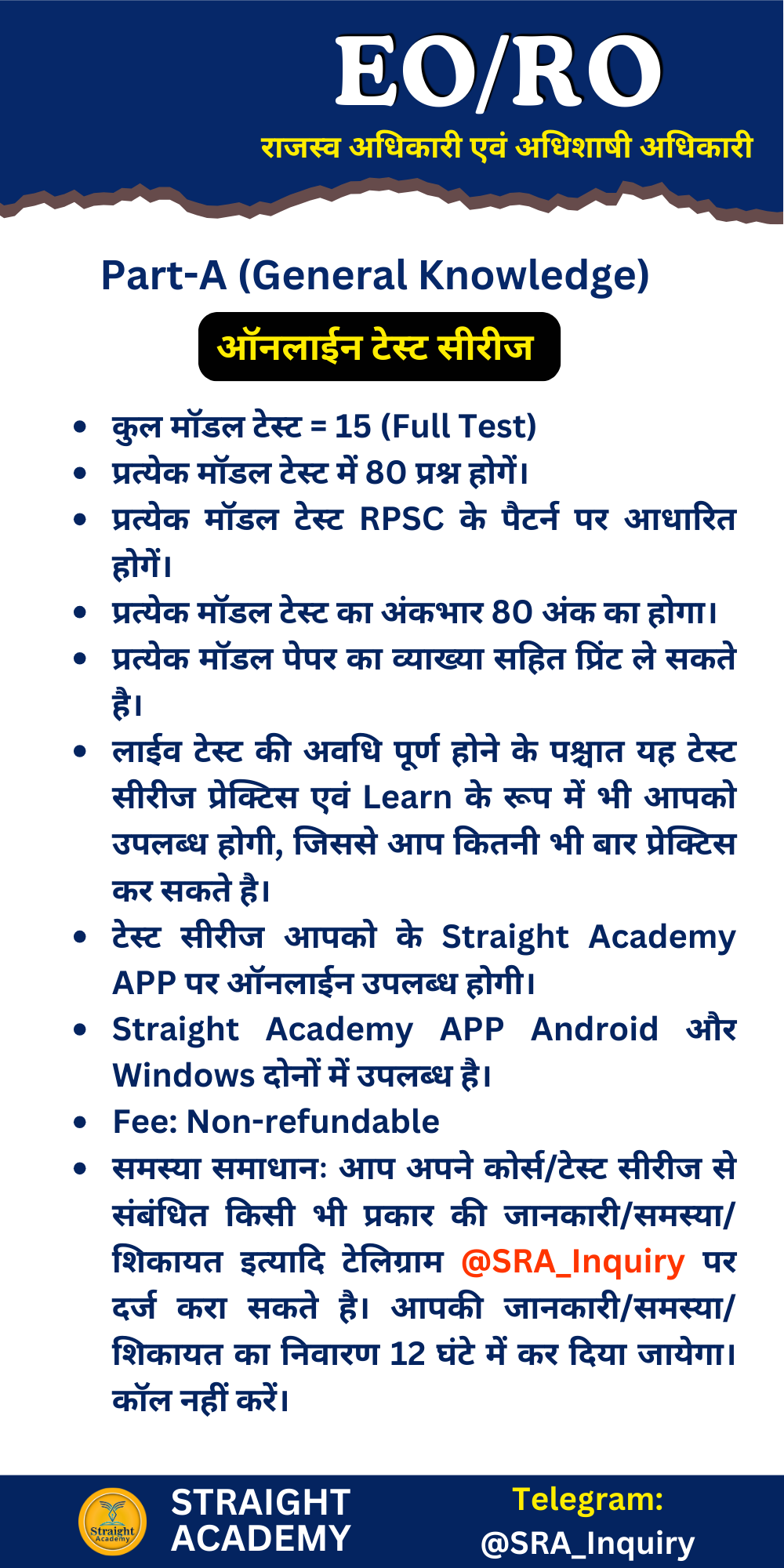 JEE Main 2022 June
